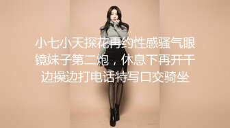 STP18966 最浪推特反差婊网红【爱丝袜Vivian姐】最新定制视频-面具女刺客 近距离骑乘啪啪口爆