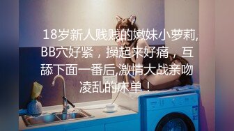 STP24385 两个女同性恋  全程露脸大秀诱惑狼友  舌吻吃奶舔逼还拿AV棒摩擦  浪荡呻吟表情好骚 穿上假鸡巴内裤开草 VI