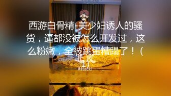 【乱伦通奸大神】亲妹妹的期待 亲妹妹高考前自慰放松 缓解紧致考试情绪 快速摩擦阴蒂 湿嫩水汪泛浆高潮 (2)