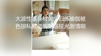 ⚫️⚫️【11月无水印订阅】OF究极绿帽骚妻【性感的猫】福利私拍②，剧情大片，健身室6P混战大乱交