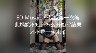 麻豆传媒MD-0216反差淫女初登场-楚梦舒【MP4/254MB】