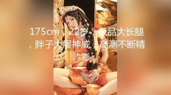 【新速片遞】  写字楼女厕偷拍连衣短美少妇肥美的鲍鱼