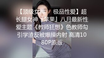 漂亮小母狗 爸爸 我想趴下 后入 嗯 疼不疼 疼 爽不爽 爽 再这个人操你 好 屁屁都打红了 看着腼腆 真反差