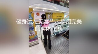 办公楼女厕牛人暗藏摄像头偷窥众多的美女职员来嘘嘘 (14)