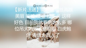 【爆乳横行❤️重磅天下】前KPOP女团练习生下海 大奶子真是风韵无限 深喉裹屌 爆炸天际的骚逼诱惑 高清1080P原版 (4)