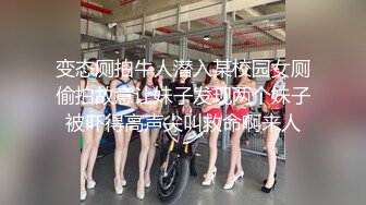  渣女集中营全程露脸无毛白虎萝莉小妹，舌吻吃奶子玩逼道具抽插，跟狼友互动撩骚