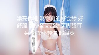 公司办公楼偷拍刚刚结婚的美女同事