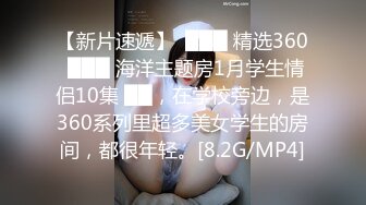 爆乳美少女美腿全身粉嫩，买了些新道具，跳蛋震动骑乘抽插，特写揉搓小穴