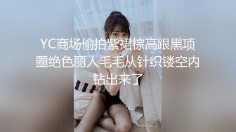 【新片速遞】 在家操巨乳老婆 这个视角太棒了 把老婆的大奶子完美的展示了出来 抽打奶子的时候明显感觉下面一夹一夹的