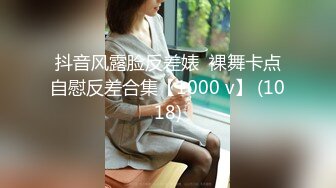 【新片速遞】 商场女厕近距离偷拍漂亮眼镜学妹的无毛小白虎