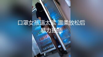 韓國大學情侶開房自拍 女友還幫男友毒龍