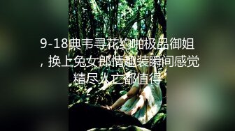 【新速片遞】 ⭐风骚女教师⭐补习教师为了赚外快接单酒店打炮很主动的把大奶子露出来玩弄，肉色丝袜撕个洞洞就能插进去了，骚逼真会玩