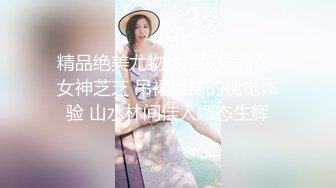 ✿性感尤物女白领✿极品身材骚婊女销售2 这谁忍得住？女销售上班时间就把客户勾引到酒店签单了，从矜持到浪叫