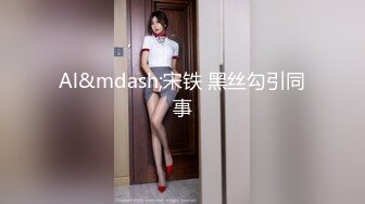 小哥酒店约炮美女同事 白嫩的大奶子和紧致的鲍鱼操起来太爽了