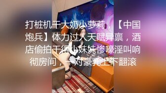 女炮友背着老公带娃出来和我打炮