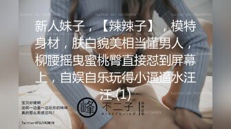 台湾情侣泄密❤️东吴大学大二美女和男友啪啪遭曝光