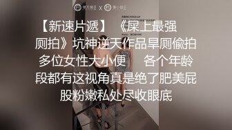 一王对三后来个超级三飞看着挺爽实则挺累