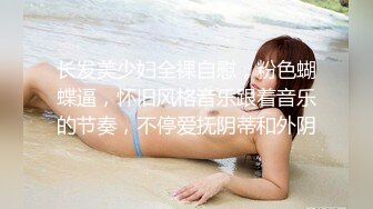 -红色头发甜美妹子全裸自慰鲜肉男友挑逗就硬起来后入深入虎穴