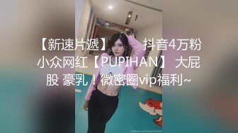 高颜值绝美人妻博主『晚儿』小穴发痒找大屌单男猛烈操穴 边冲刺边用手揉逼豆太爽了