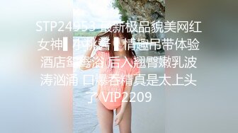 HD-SDの網紅女神完具醬撕裂黑絲炮機自慰潮噴／小美女短裙熱舞沙發道具自慰高潮～02