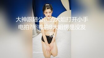   七彩主播6月30日下午2点~18岁蝴蝶小骚B好诱人呀~哥哥有时间可以来单独一对一哦！