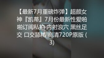 spa按摩店老板的性爱服务，身材气质超棒的御姐女神穿着工装也掩盖不住的性感，顶级反差