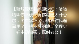 激情乳交淫娃成熟时 饥渴骚女醉后开干