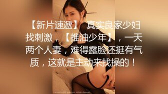 后入爆操女友1