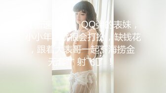  混血大眼小美女红色条纹西装故作成熟的打扮真是让人欲罢不能