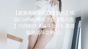 探花李寻欢下海拍AV❤️校花学妹兼职游戏女主播