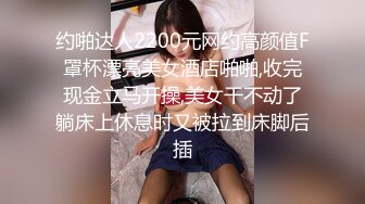 TGirl Japan Rui Matsushita 无码人妖 【24V】 (23)