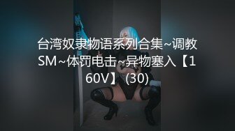 ❤️ 卧槽~腿摸~【175长腿嫩模】气质好尊贵~翘臂扒穴~真迷人