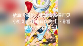 【新片速遞】  呆萌美少女！新人近期下海！收费房全裸自慰，沙发M腿揉穴，翘起屁股摇摆，按摩器震动，玩起来很舒服