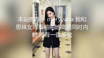 巨乳女友！享受第三根棒棒-打电话-富婆-屁眼