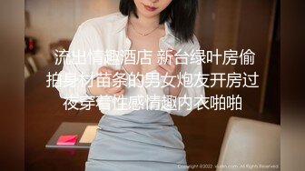 学院女厕偷拍格衣少妇肥鲍鱼细长的逼缝