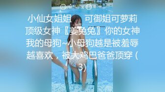 STP31294 长在男人的审美点上了【少女椰子】超仙女神!不看后悔 一身骚~精华抠B揉奶，自慰真是淫荡娇娃