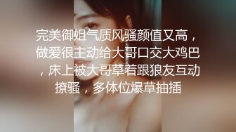 STP26174 【最新??极品流出】超爆网红美少女【铃木美咲】首度啪啪新作《风野灯织》勾引摄影师各种姿势啪啪 观感极佳