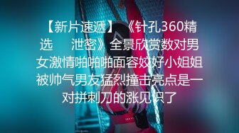 最新2024重磅订阅，大奶翘臀顶级身材，女人味十足OF华人女神funsi私拍②，野战紫薇被大屌洋男友各种玩肏 (21)