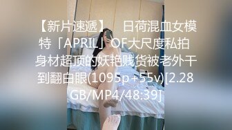 [2DF2]外站超燃混剪女上位草男人做爱2 不是一般人能做出来的姿势 [BT种子]