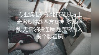 lovesisi 希希 男友欠钱自愿去五星级饭店肉身偿还