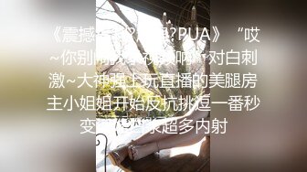 漂亮双马尾萝莉小女仆 主人想更舒服的话可以不戴套 射在小穴里面 干家务偷懒被主人大肉棒狠狠惩罚 内射