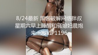 ★☆【极品泄密】★☆杭州健身美女高翊晨图影泄密 女神吃鸡嫩穴后入 (1)