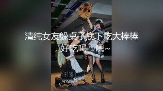 【新片速遞】⚡顶级约炮大神【Vissstaaaas】多位母狗露脸爆操，不穿内裤的包臀裙母狗，主动送上门，艳舞开场，掀起裙子直接干[1.5G/MP4/01:06:53]