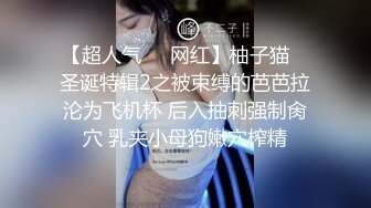 良家妹子，换上情趣装高跟鞋，开档白丝肛塞尾巴口交插嘴，翘起屁股后入大力猛操