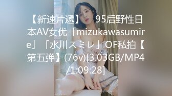 【新片速遞】   《重磅VIP熟女控⭐福利》新维拉舞团骚姐姐【雪儿】加密特会员版~豪放露逼露奶顶胯摇摆~乳头超大