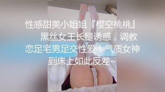 秀人网 晚苏susu_新人 蕾丝内内透毛微透鲍 丝足美腿！ (2)