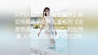 【泄密资源】高颜值已婚人妻出轨视频流出 3P吃棒啪啪 附图32P