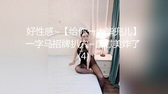 【4K增强-无码破解】-HND-149お人良し巨乳お姉さん真正中出し解禁！！千乃あずみ