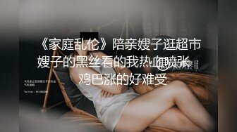 巨乳妻子和老公在厨房关起门来做饭，用辣椒辣老公小弟弟，被辣的爽么，跪舔大鸡巴 ，客厅还传来家人声音 刺激哦！