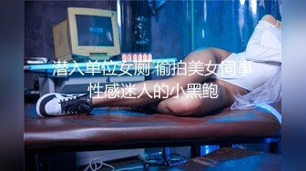 骚肉眼女友我要我要